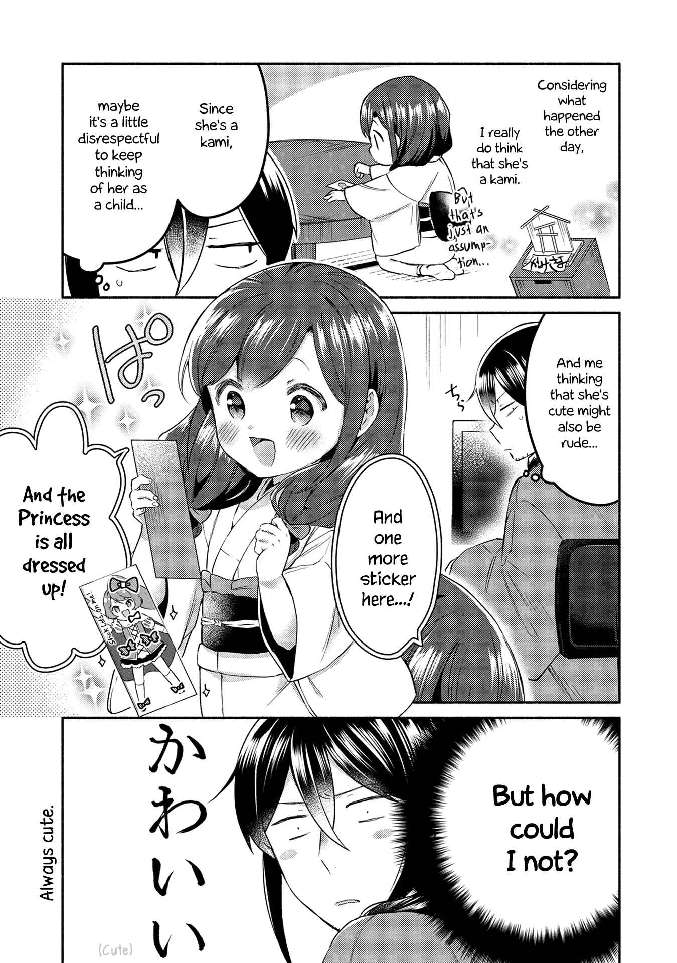 Page 3 Chapter 11 Mangaka-sensei to Zashiki Warashi