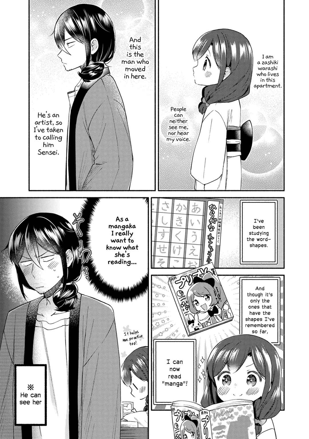 Page 1 Chapter 15 Mangaka-sensei to Zashiki Warashi