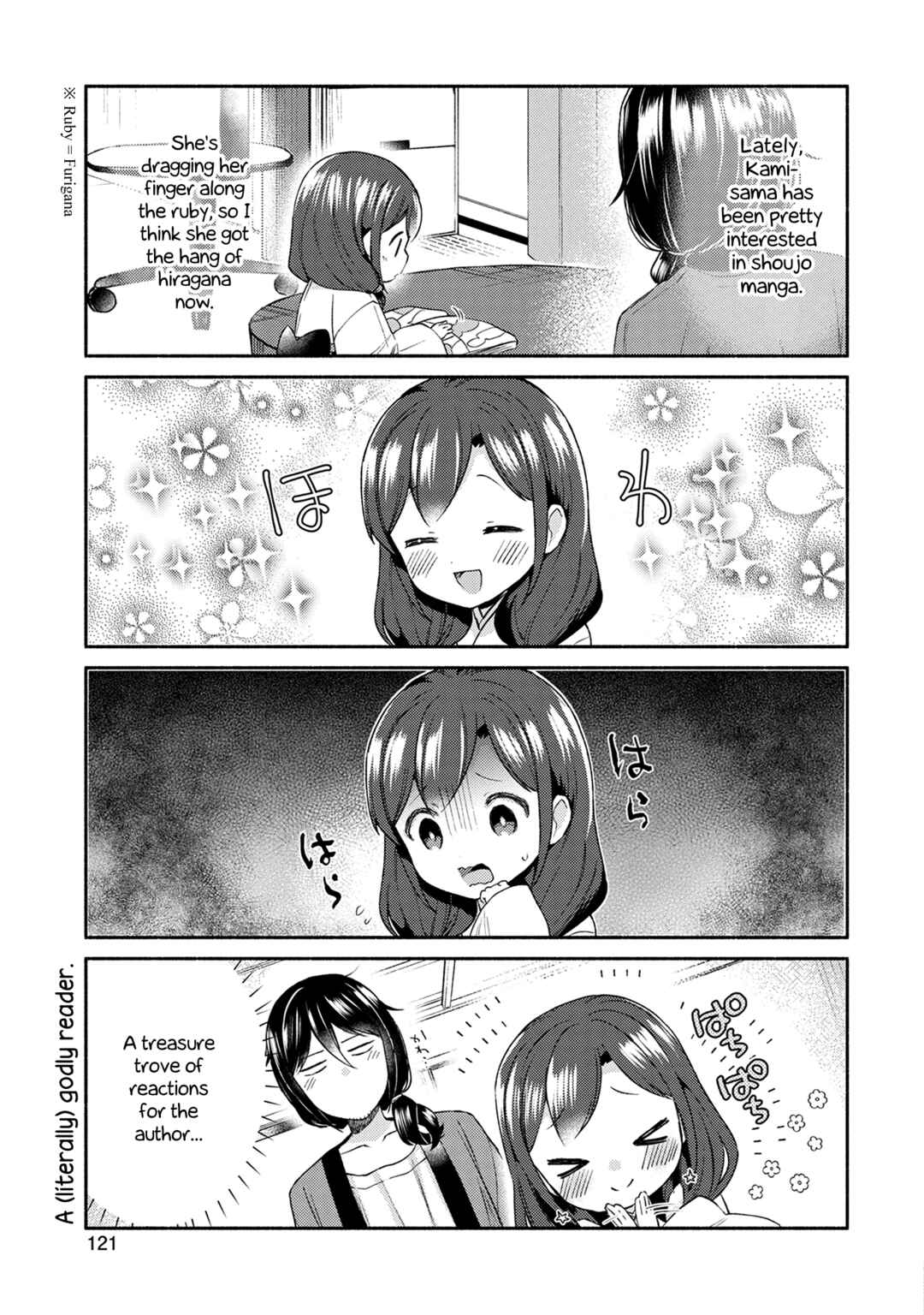 Page 3 Chapter 15 Mangaka-sensei to Zashiki Warashi