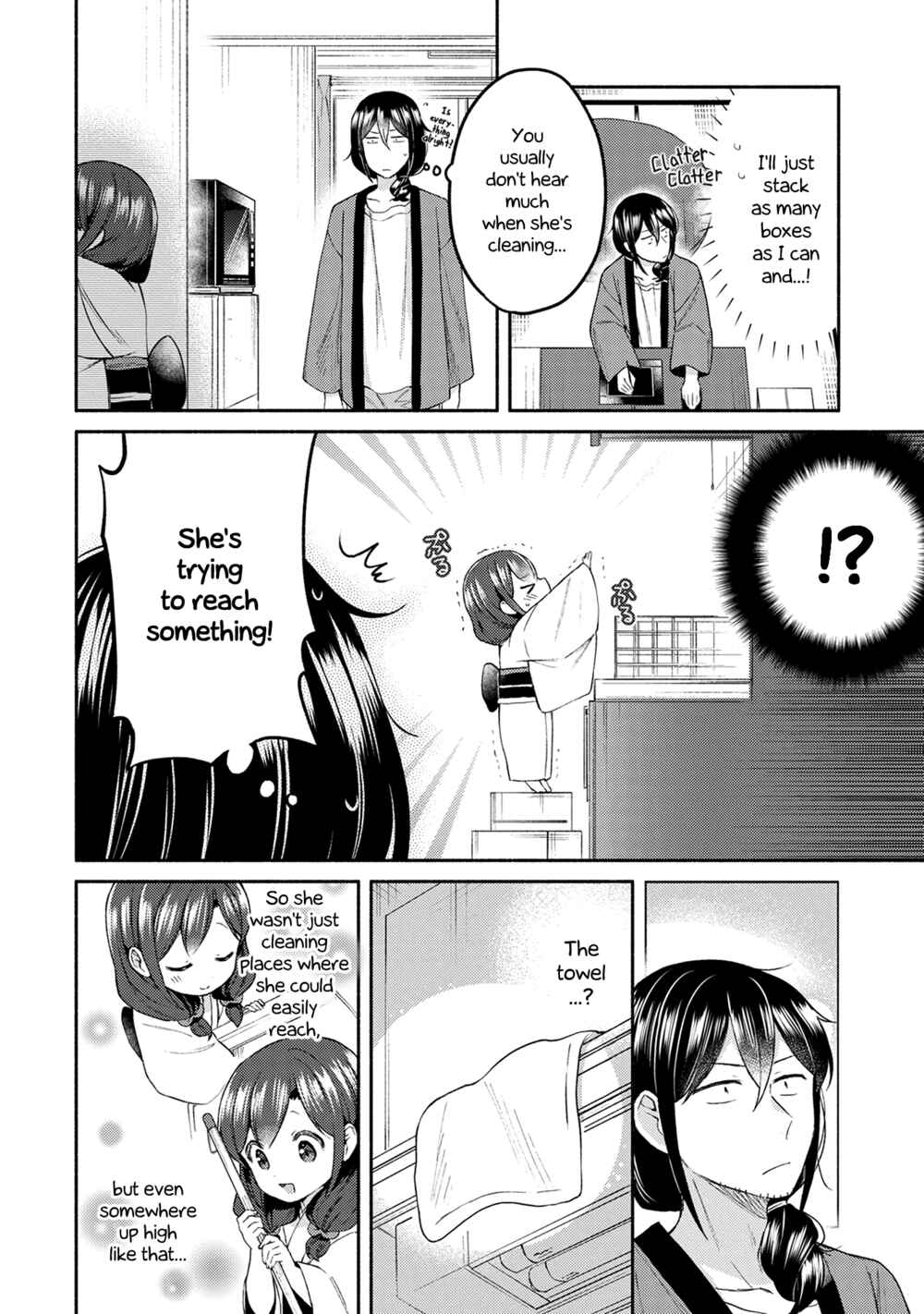 Page 14 Chapter 16 Mangaka-sensei to Zashiki Warashi