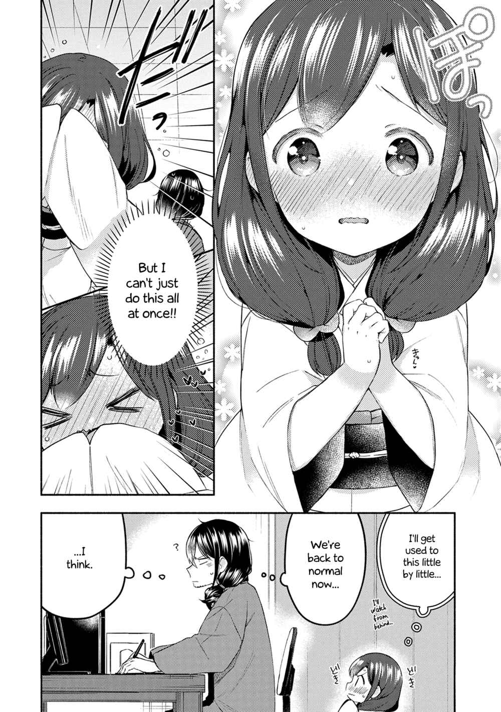 Page 20 Chapter 16 Mangaka-sensei to Zashiki Warashi