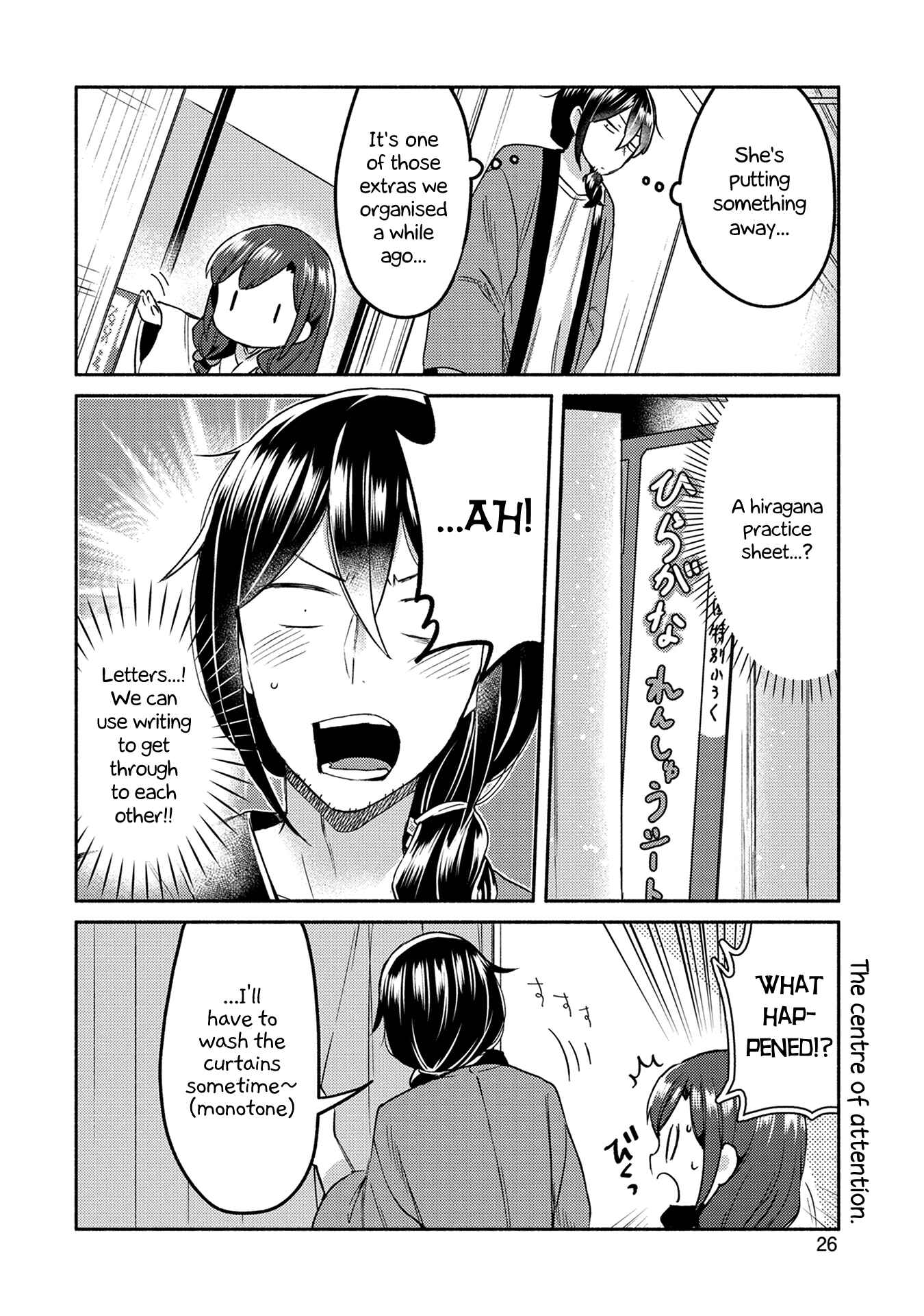 Page 4 Chapter 10 Mangaka-sensei to Zashiki Warashi