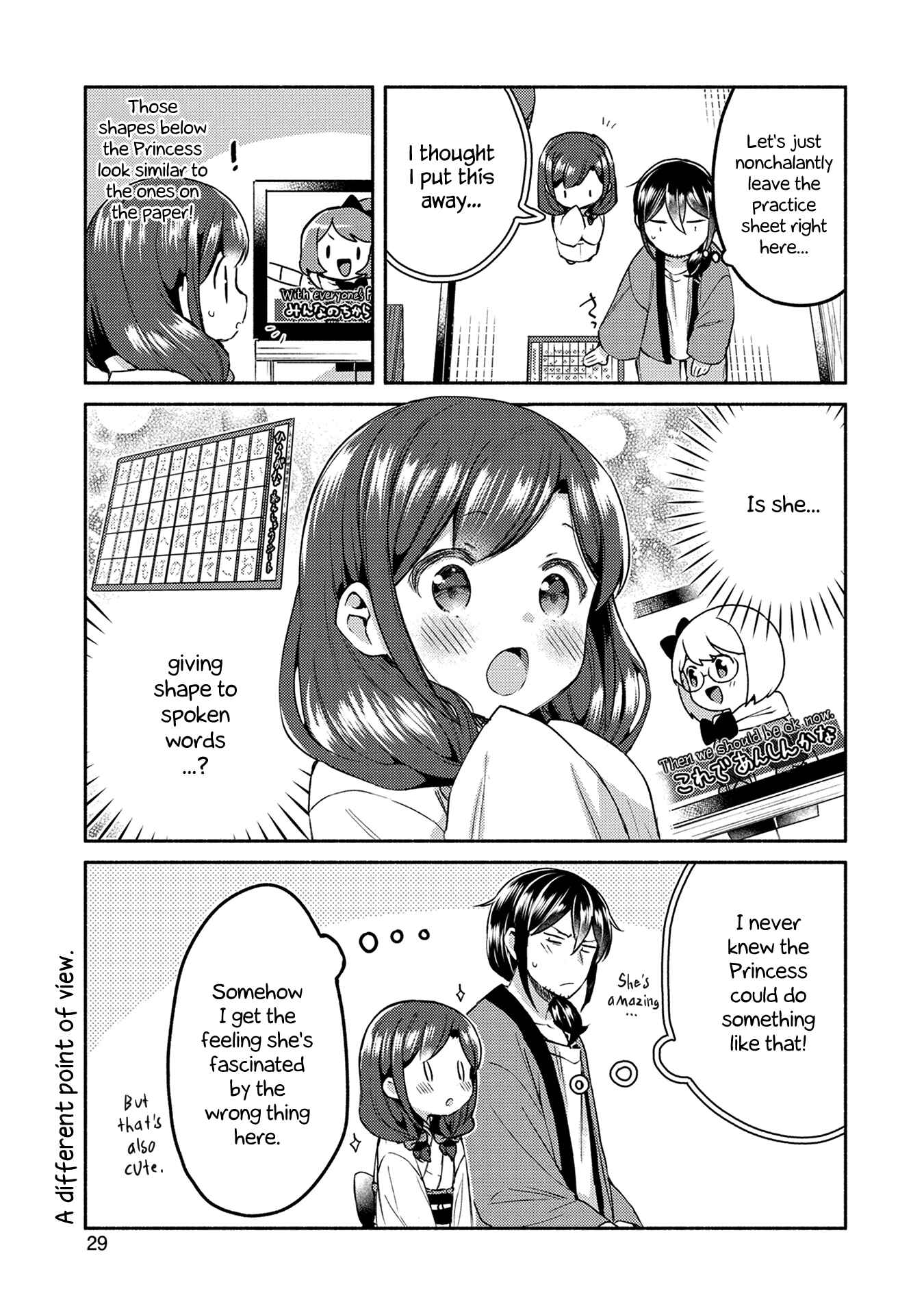 Page 7 Chapter 10 Mangaka-sensei to Zashiki Warashi