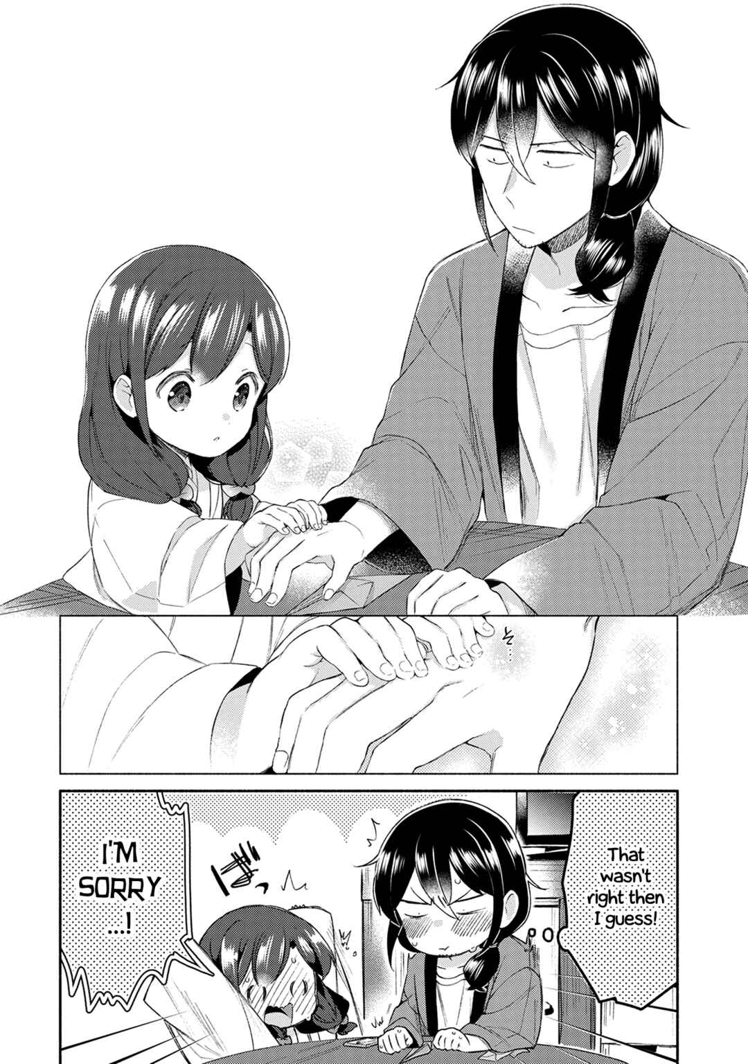 Page 10 Chapter 18 Mangaka-sensei to Zashiki Warashi