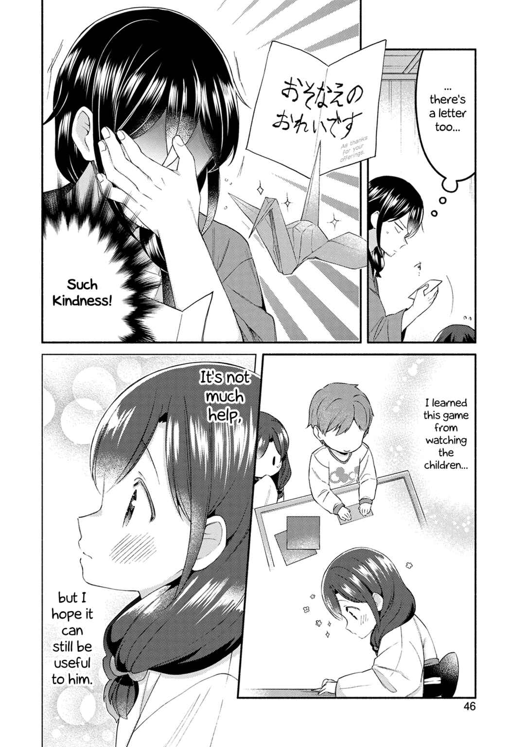 Page 8 Chapter 18 Mangaka-sensei to Zashiki Warashi