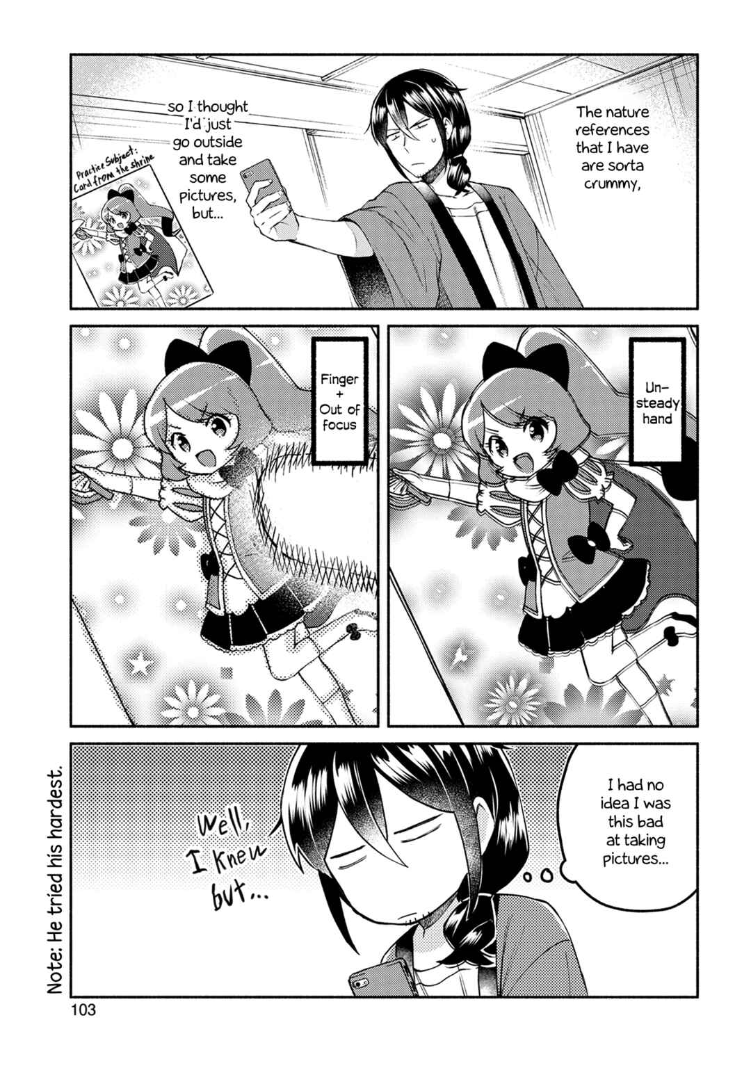 Page 3 Chapter 14 Mangaka-sensei to Zashiki Warashi