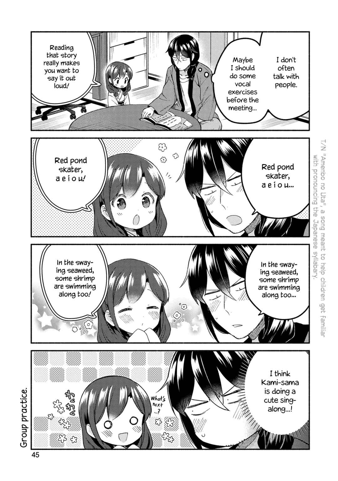 Page 3 Chapter 25 Mangaka-sensei to Zashiki Warashi