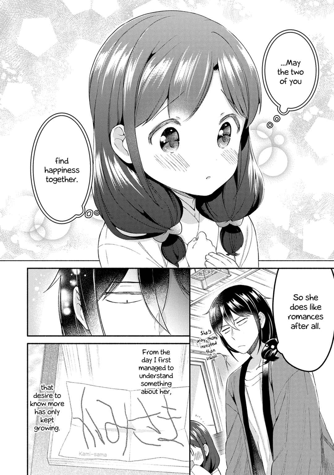 Page 12 Chapter 21 Mangaka-sensei to Zashiki Warashi