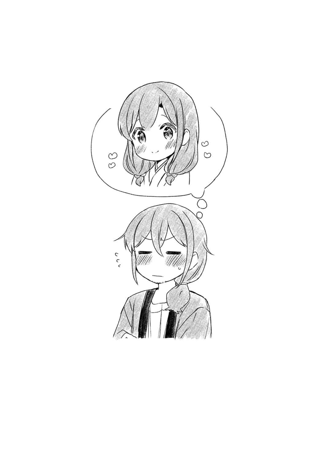 Page 18 Chapter 21 Mangaka-sensei to Zashiki Warashi