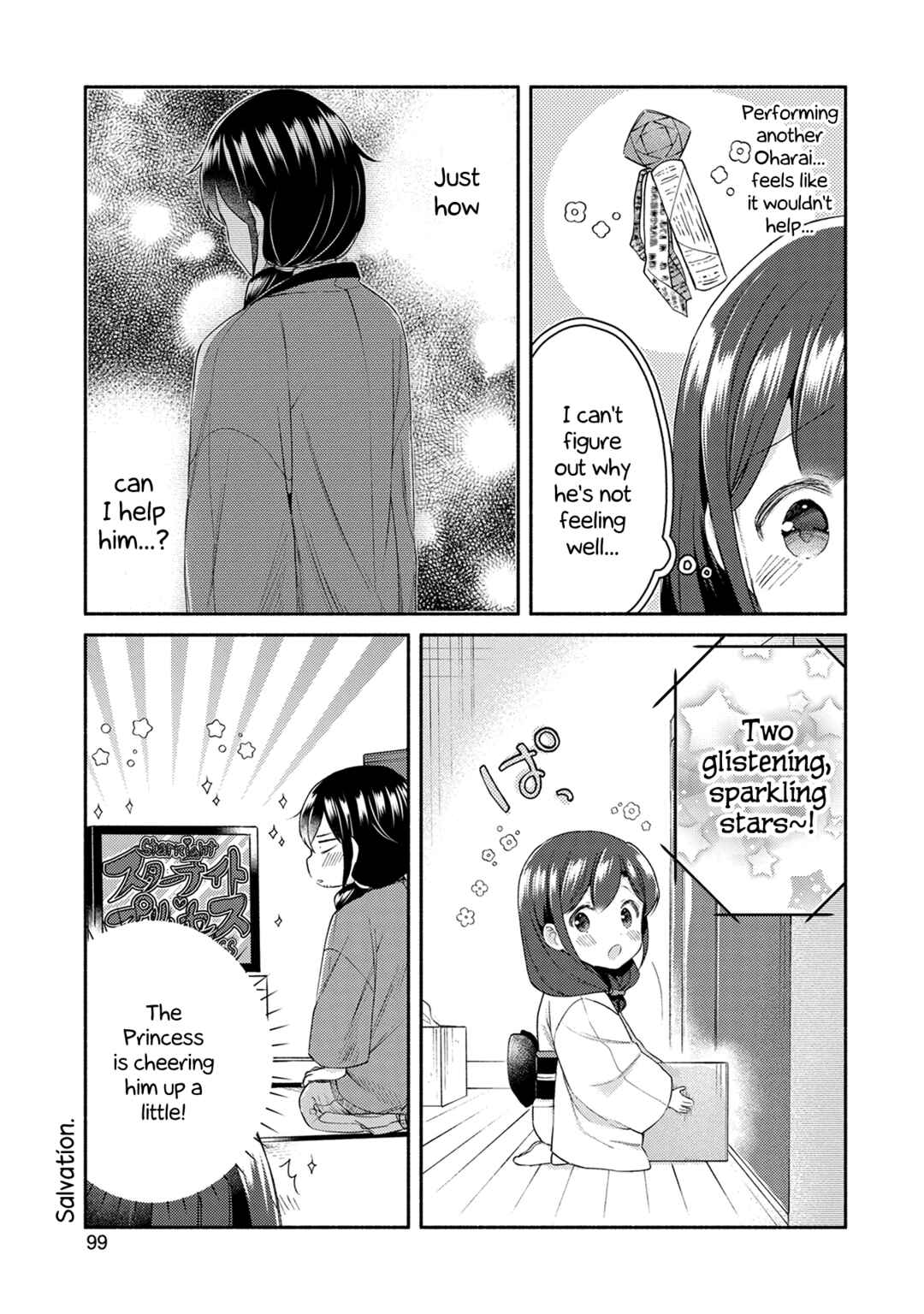 Page 7 Chapter 21 Mangaka-sensei to Zashiki Warashi