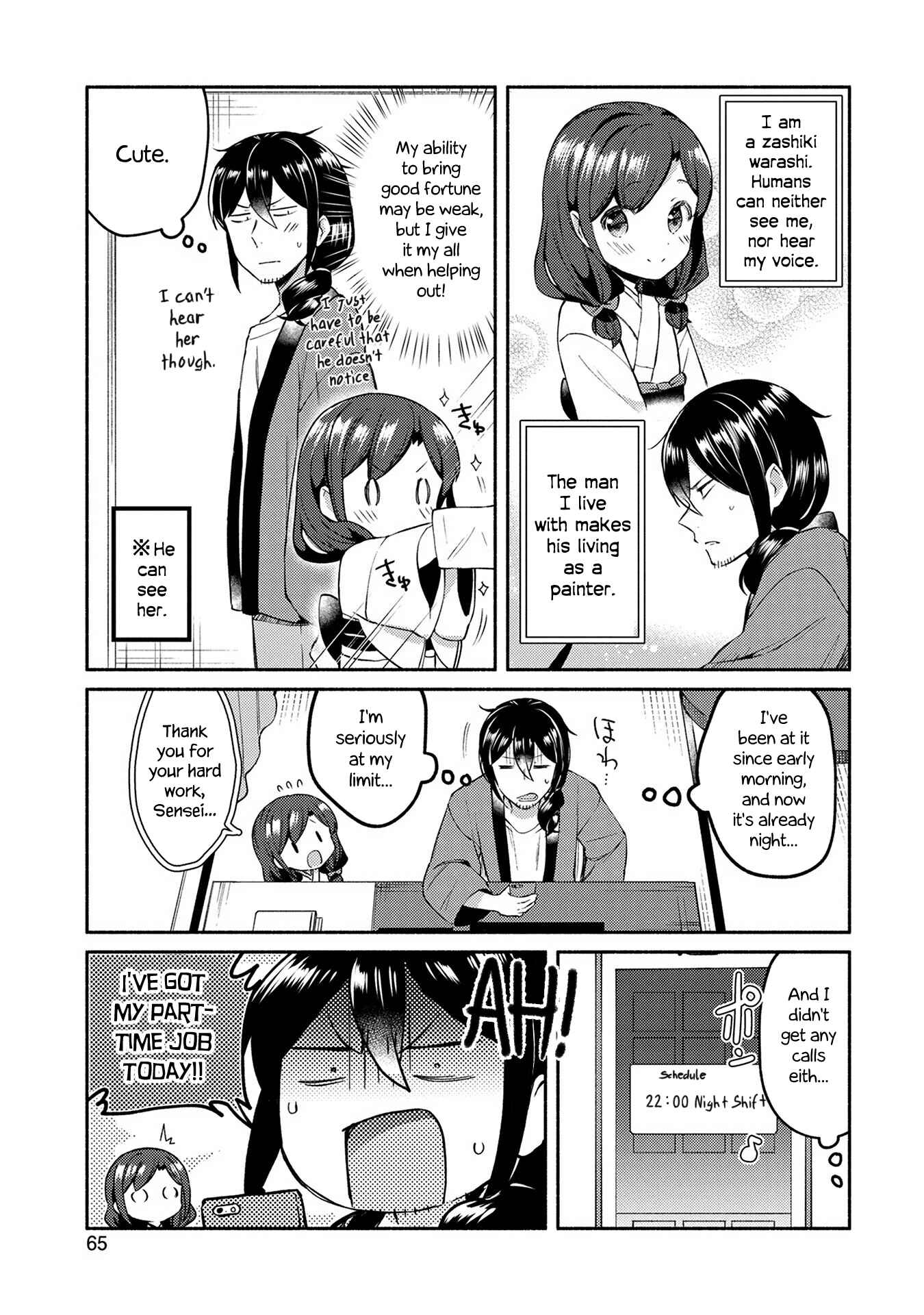 Page 1 Chapter 4 Mangaka-sensei to Zashiki Warashi