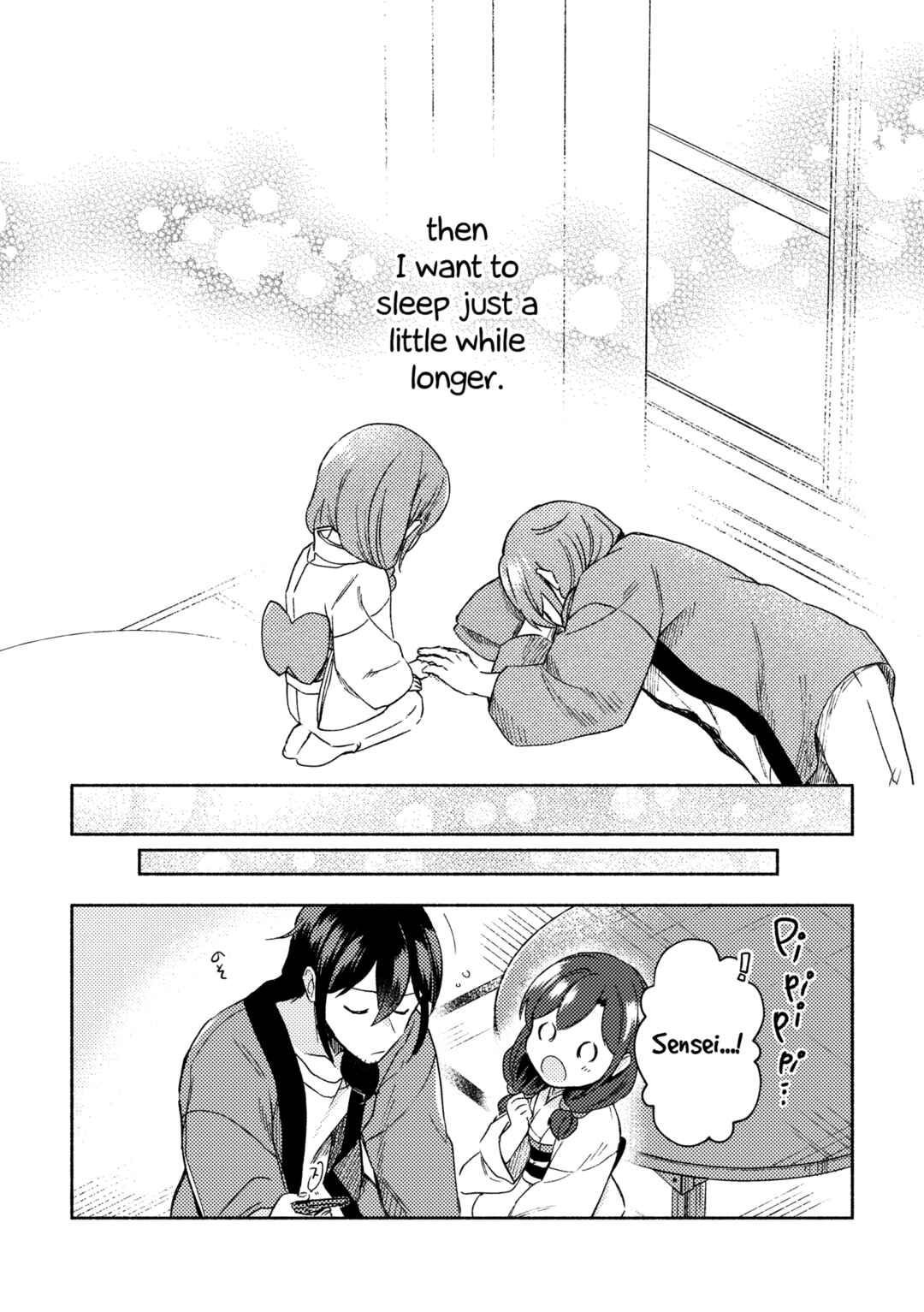 Page 33 Chapter 30 Mangaka-sensei to Zashiki Warashi
