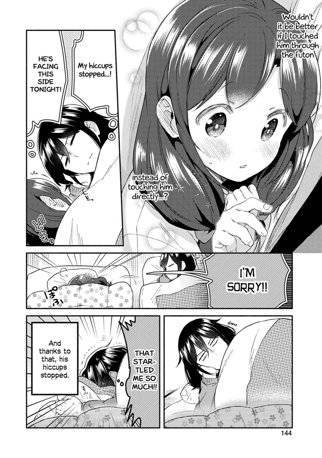 Page 16 Chapter 22.9 Mangaka-sensei to Zashiki Warashi