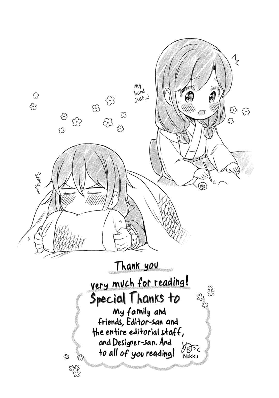 Page 17 Chapter 22.9 Mangaka-sensei to Zashiki Warashi