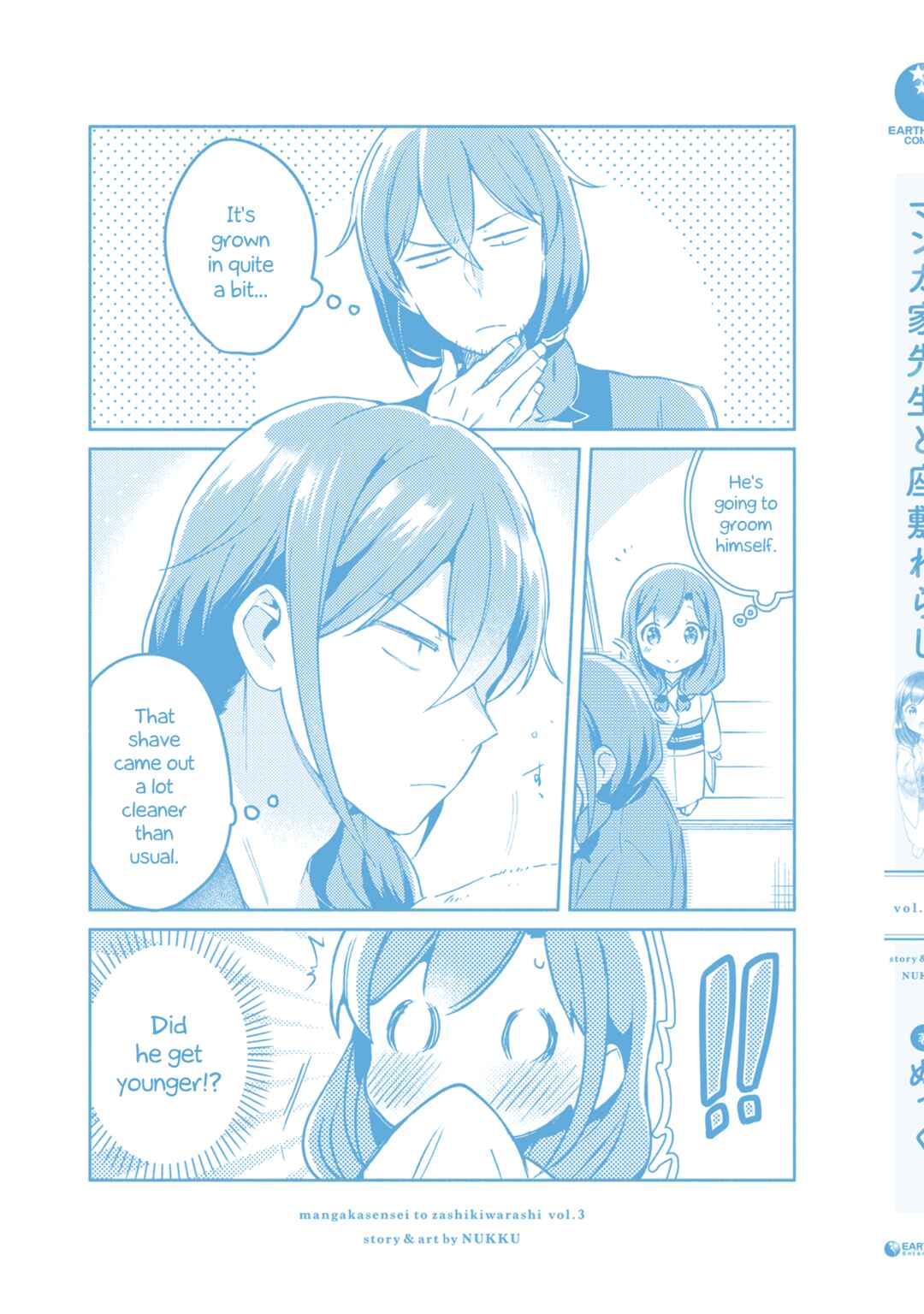 Page 19 Chapter 22.9 Mangaka-sensei to Zashiki Warashi