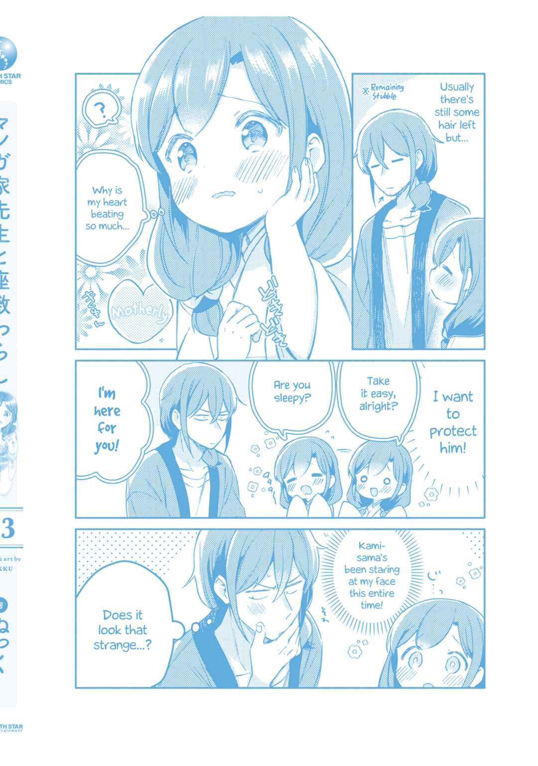 Page 20 Chapter 22.9 Mangaka-sensei to Zashiki Warashi