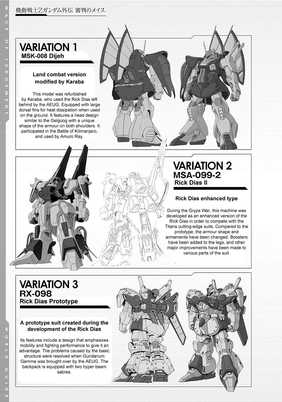 Page 28 Chapter 6 Advance of Zeta: Mace of Judgment