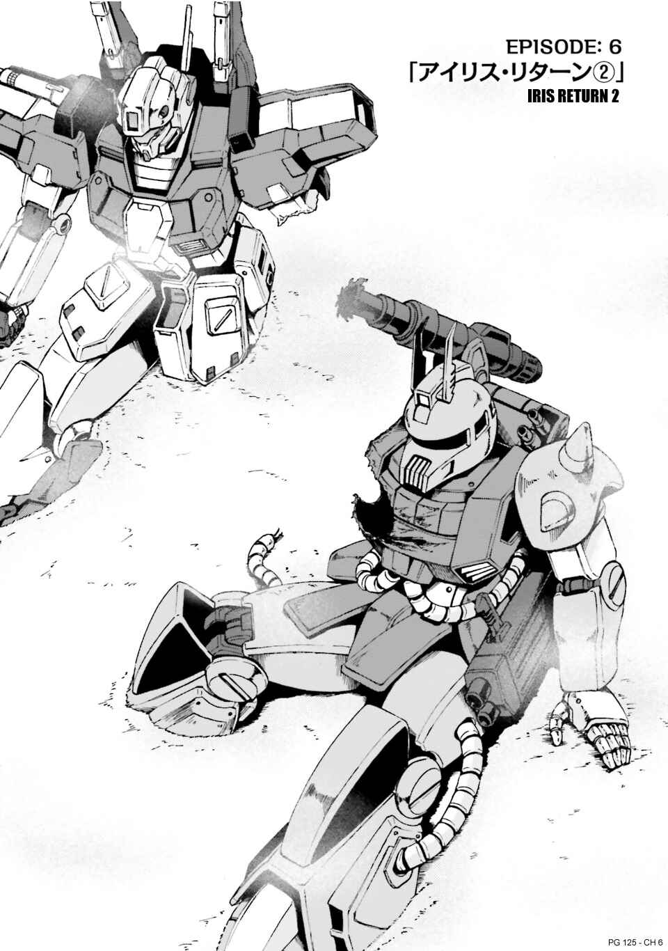 Page 3 Chapter 6 Advance of Zeta: Mace of Judgment