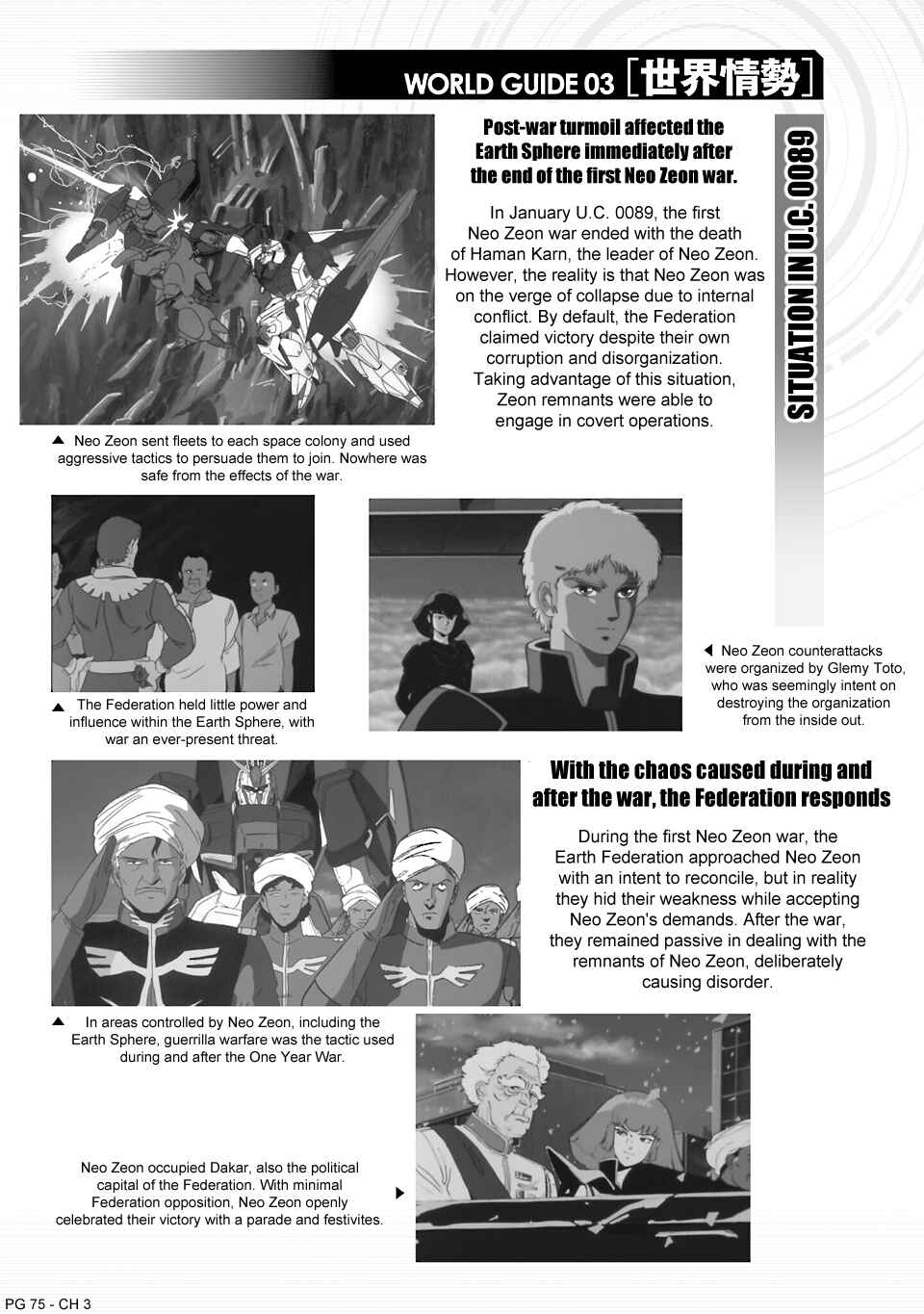 Page 24 Chapter 3 Advance of Zeta: Mace of Judgment