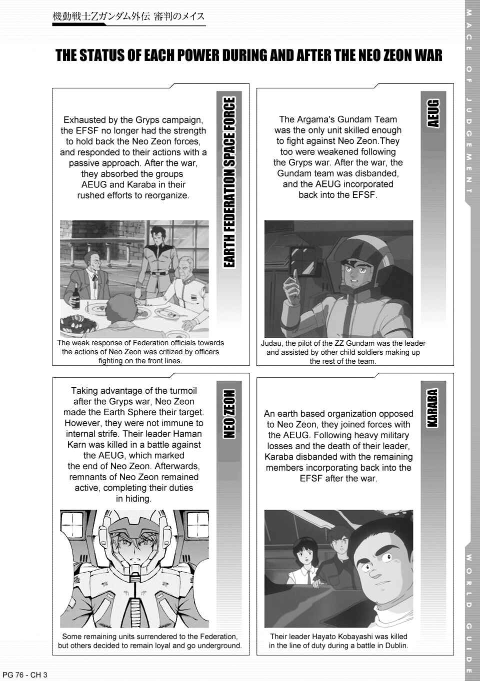 Page 25 Chapter 3 Advance of Zeta: Mace of Judgment
