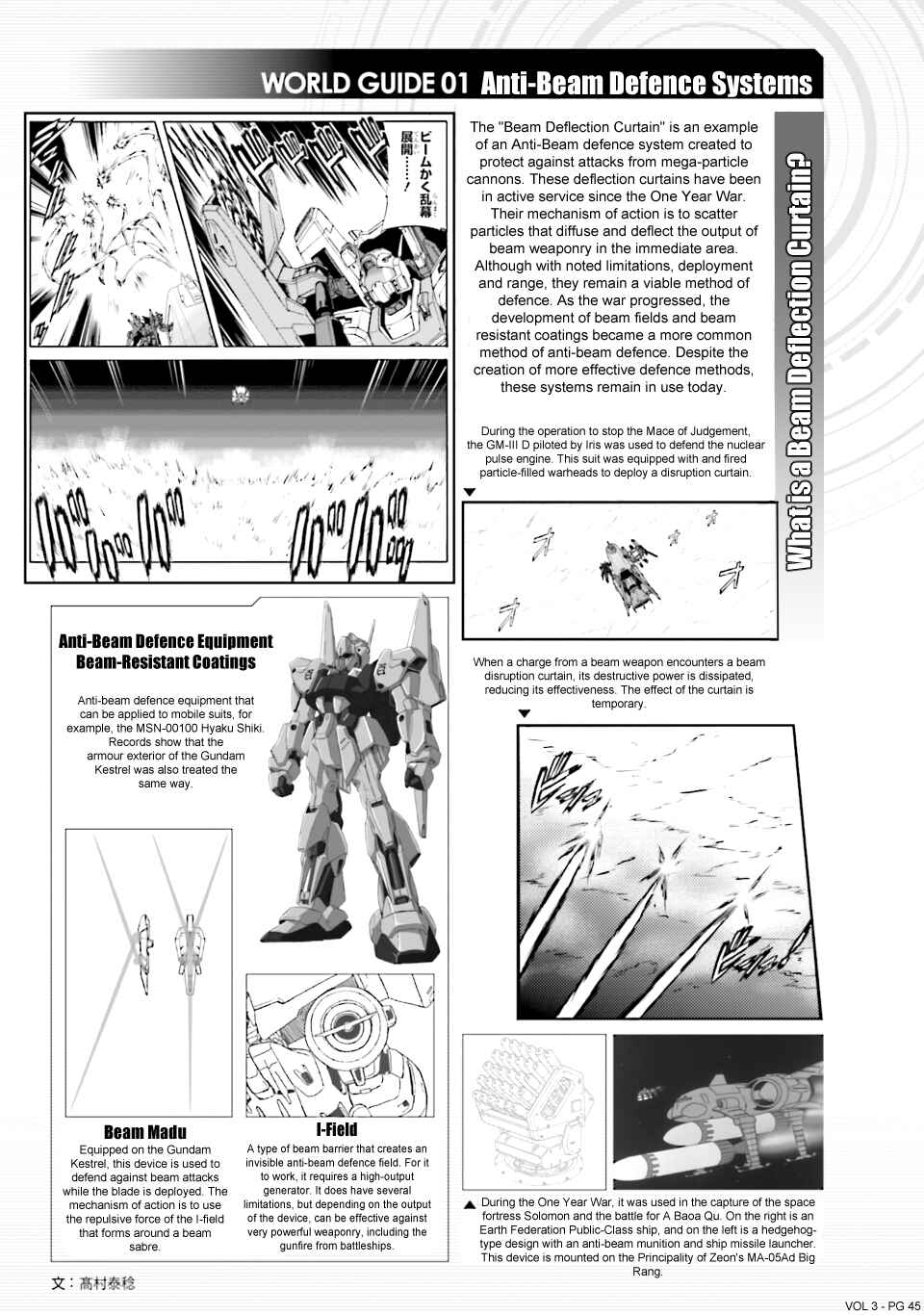 Page 19 Chapter 14 Advance of Zeta: Mace of Judgment