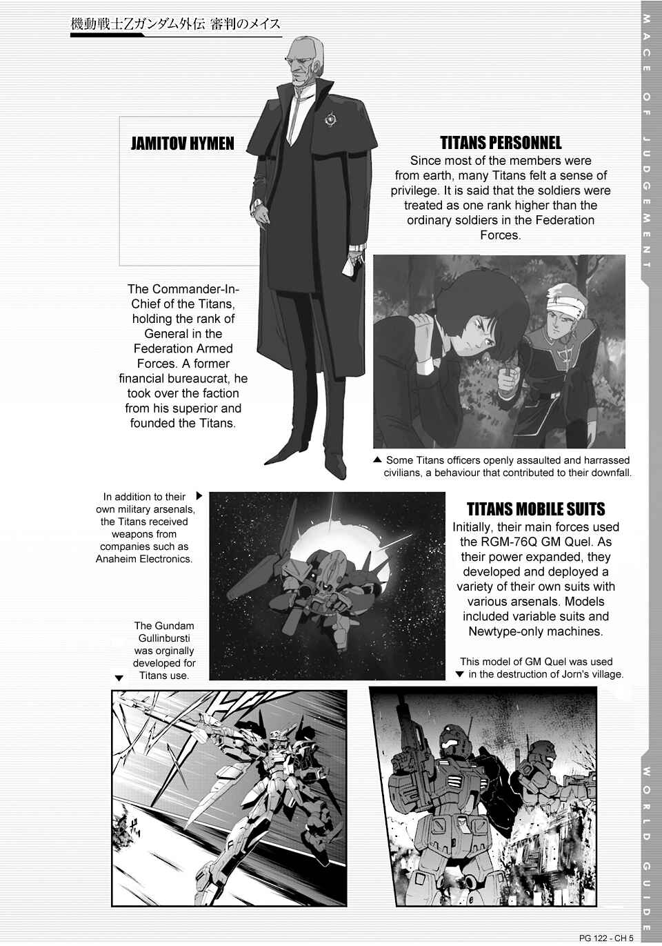 Page 20 Chapter 5 Advance of Zeta: Mace of Judgment