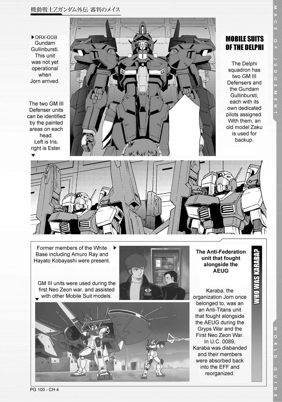 Page 22 Chapter 4 Advance of Zeta: Mace of Judgment