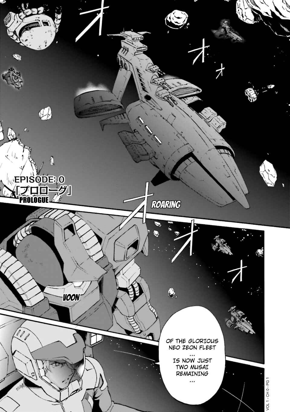 Page 1 Chapter 0 Advance of Zeta: Mace of Judgment