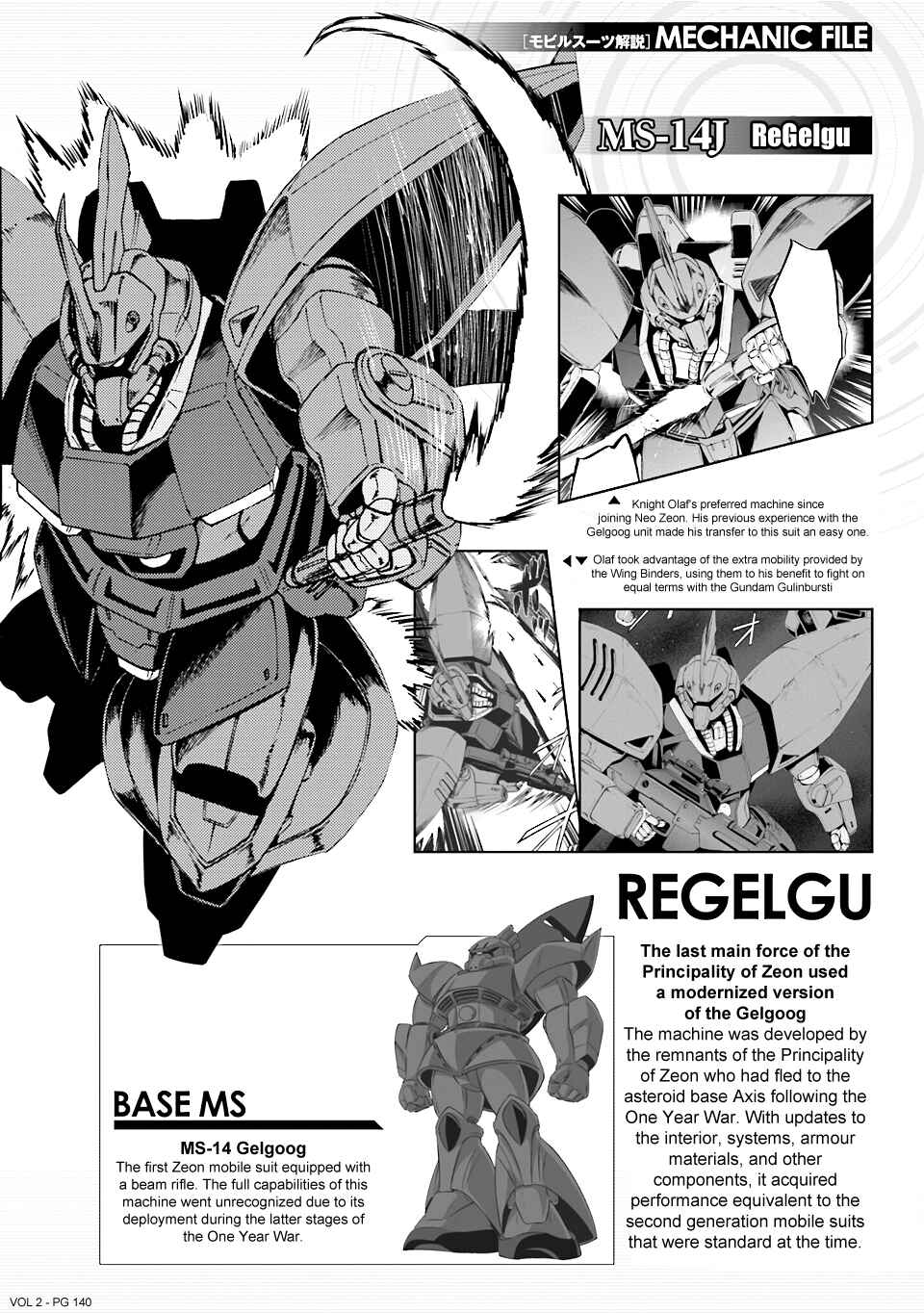 Page 23 Chapter 12 Advance of Zeta: Mace of Judgment