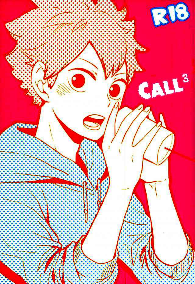 Page 2 Chapter Unknown_79c9 Haikyuu!! - Call Call Call (Doujinshi)