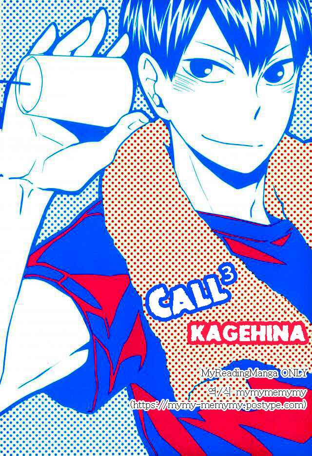 Page 22 Chapter Unknown_79c9 Haikyuu!! - Call Call Call (Doujinshi)