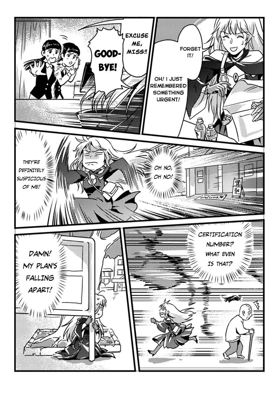 Page 17 Chapter 2 Jigoku no Sata mo Ougon Shidai - Kaisha wo Kubi ni natta Kedo, Renkinjutsu Toka Iu Cheat Skill wo te ni Ireta no de Jinsei Ippatsu Gyakuten wo Mezashimasu