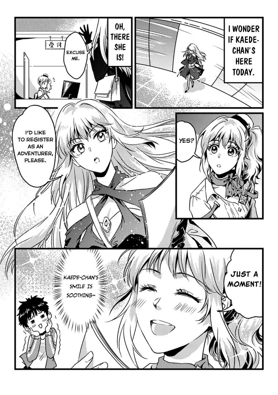 Page 19 Chapter 2 Jigoku no Sata mo Ougon Shidai - Kaisha wo Kubi ni natta Kedo, Renkinjutsu Toka Iu Cheat Skill wo te ni Ireta no de Jinsei Ippatsu Gyakuten wo Mezashimasu