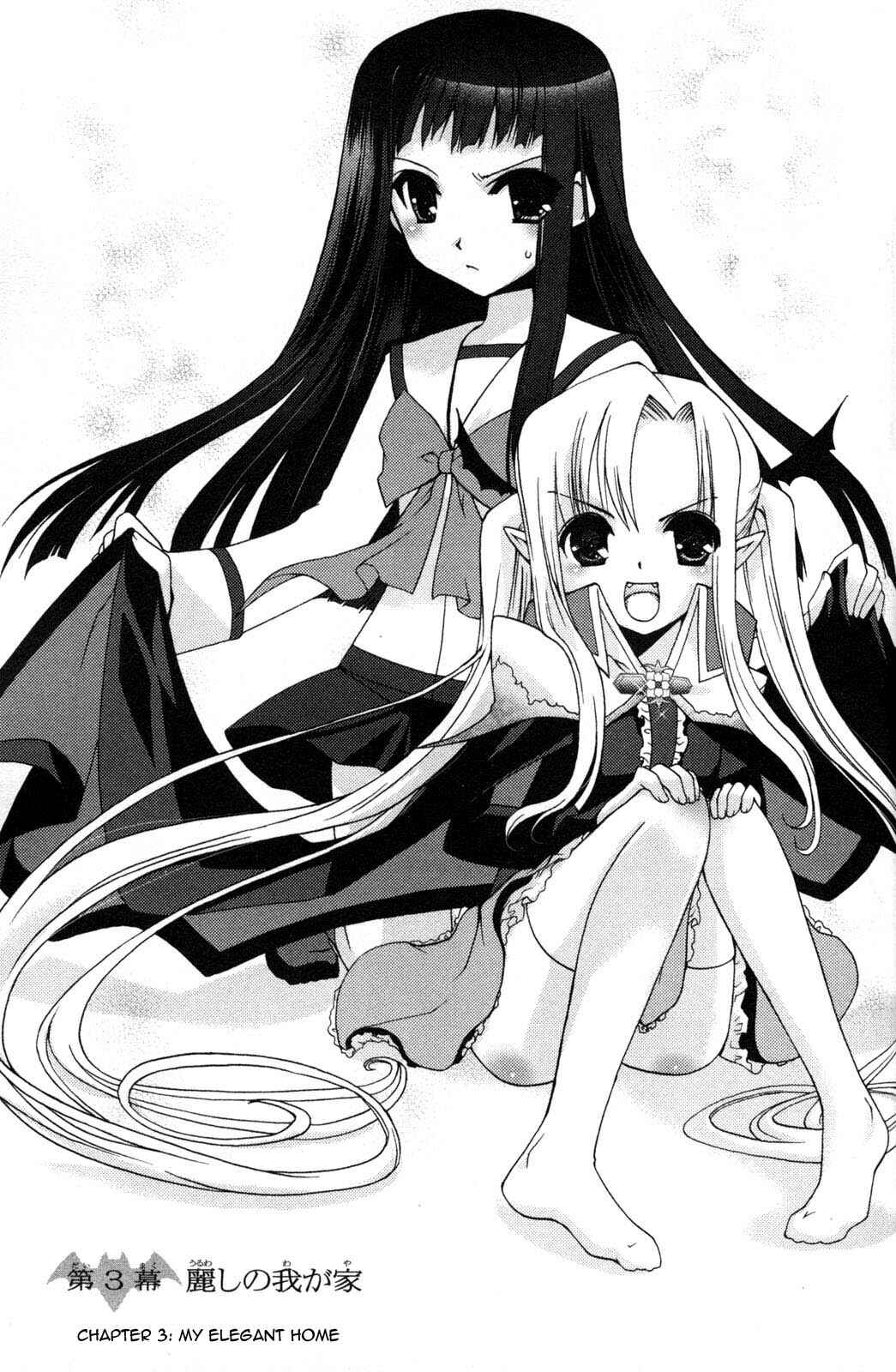 Page 1 Chapter 3 Iinari!! Kyuuketsuhime