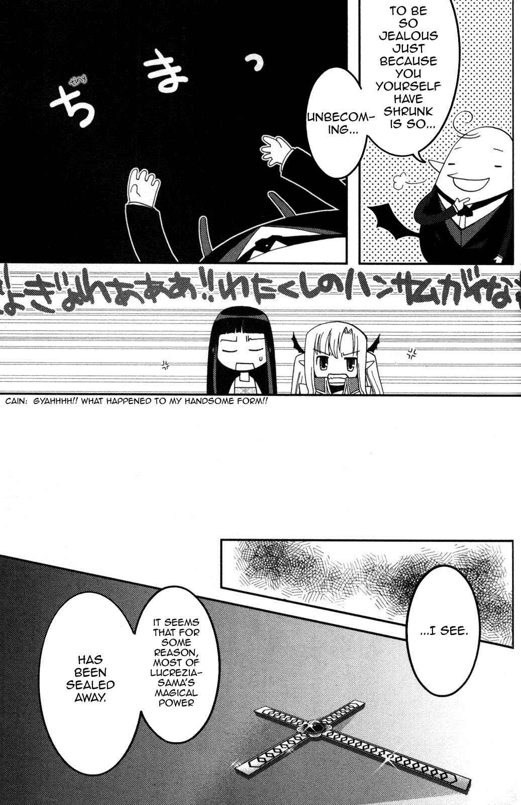 Page 11 Chapter 3 Iinari!! Kyuuketsuhime