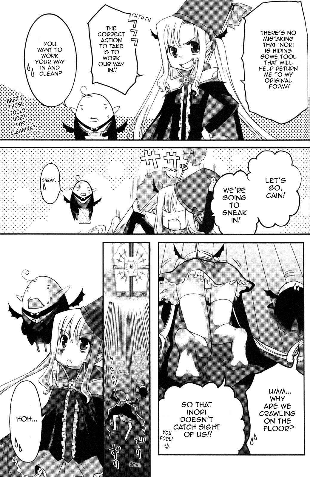 Page 15 Chapter 3 Iinari!! Kyuuketsuhime