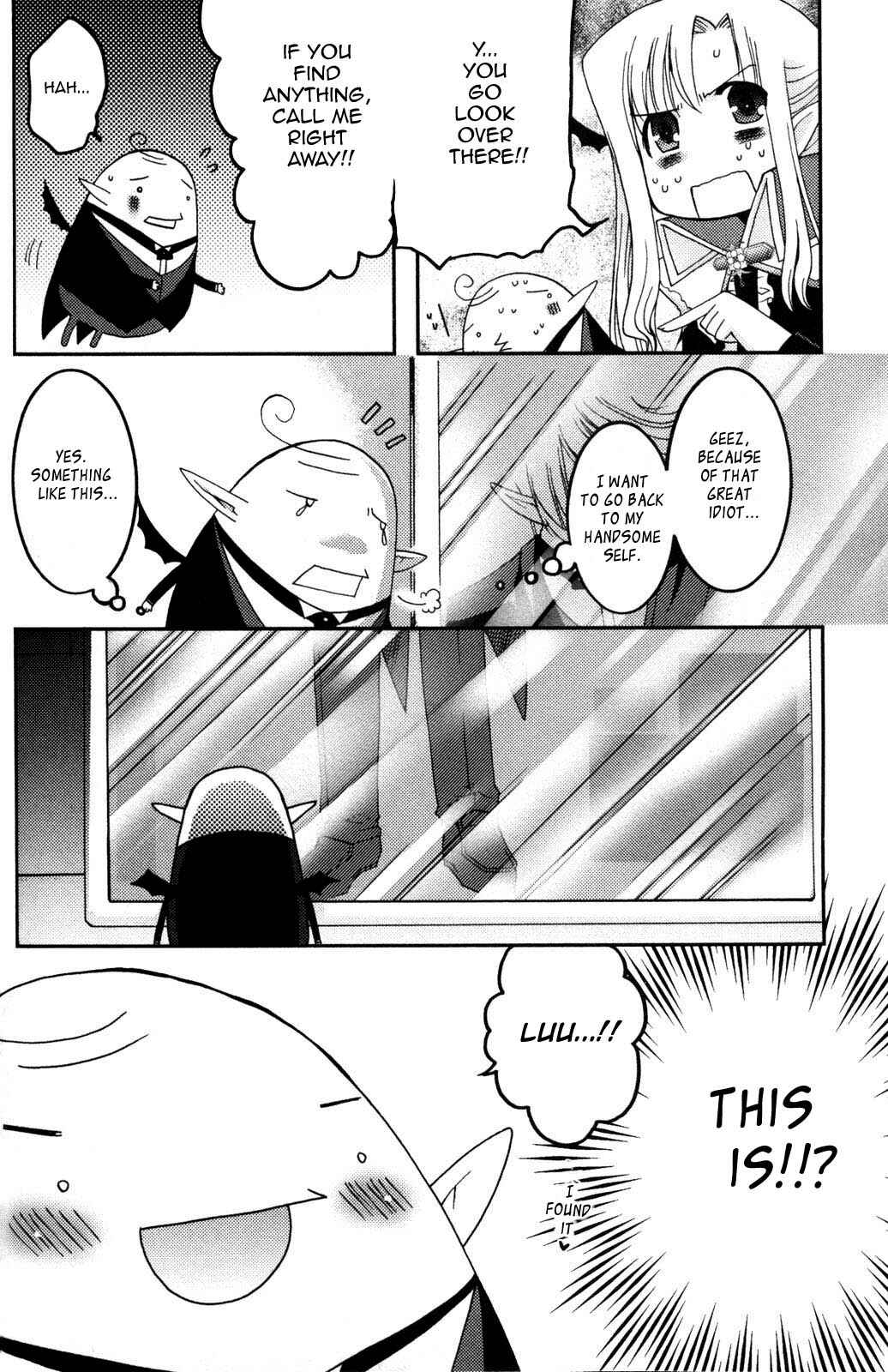 Page 18 Chapter 3 Iinari!! Kyuuketsuhime