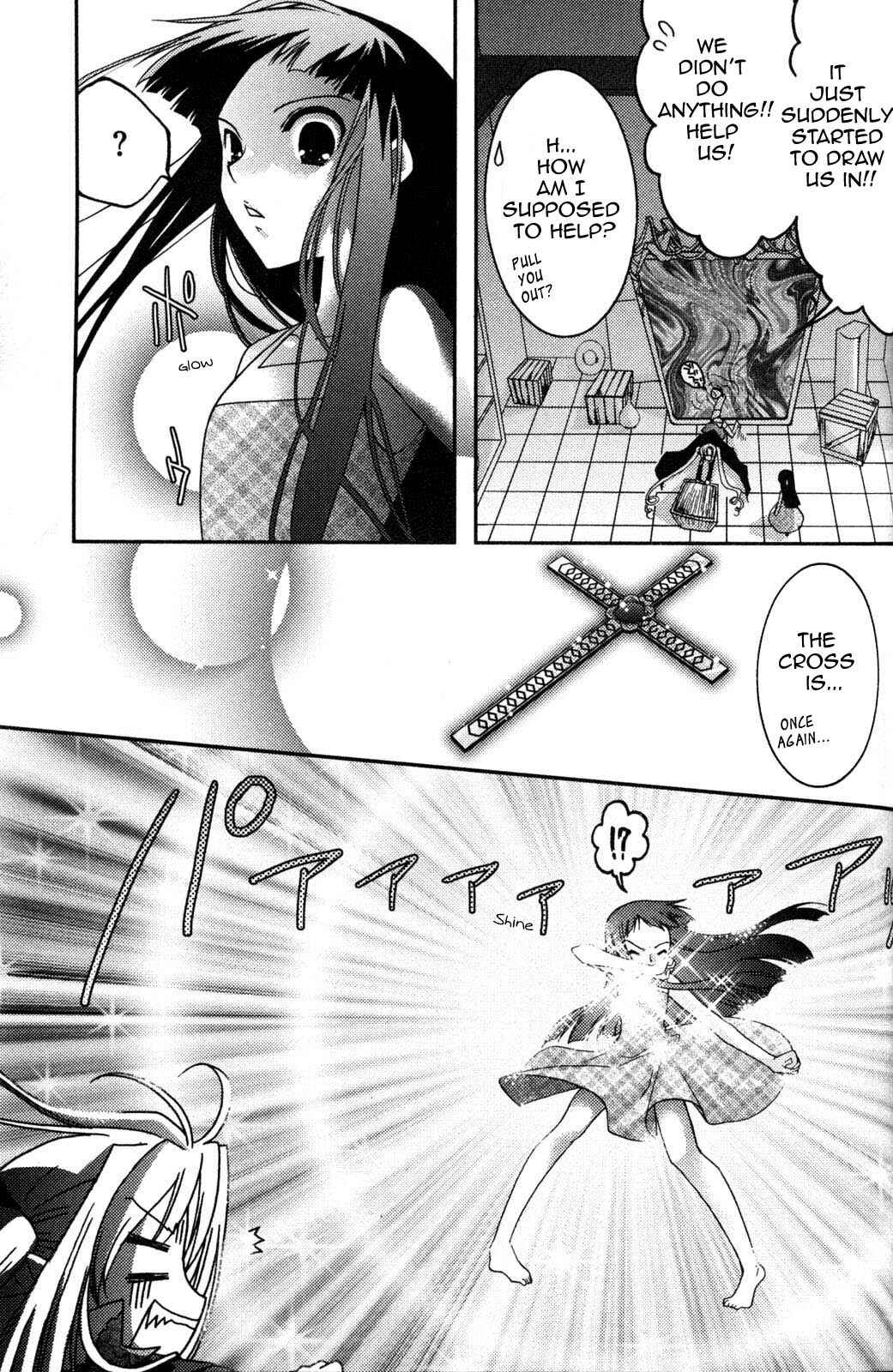 Page 25 Chapter 3 Iinari!! Kyuuketsuhime