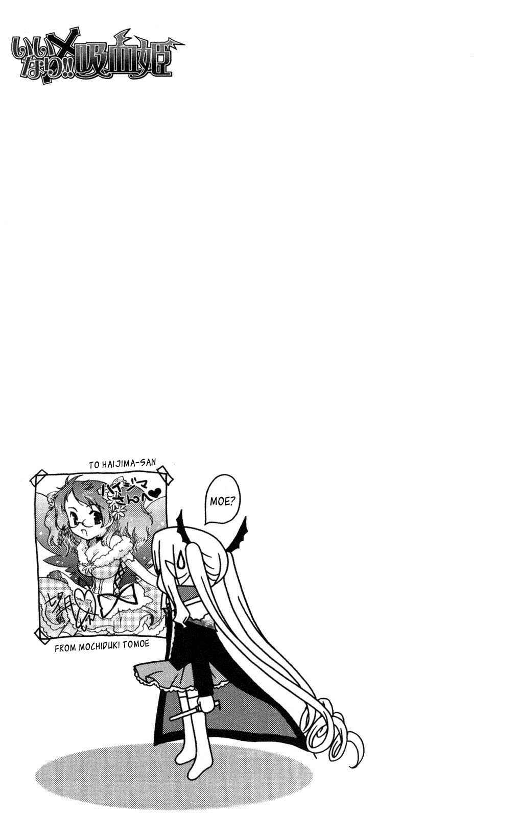 Page 31 Chapter 3 Iinari!! Kyuuketsuhime