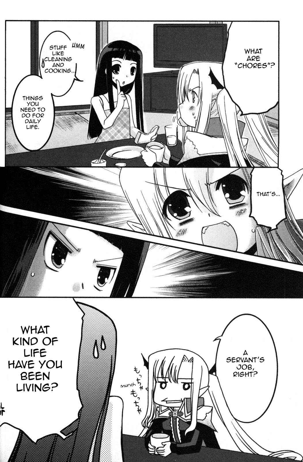 Page 4 Chapter 3 Iinari!! Kyuuketsuhime