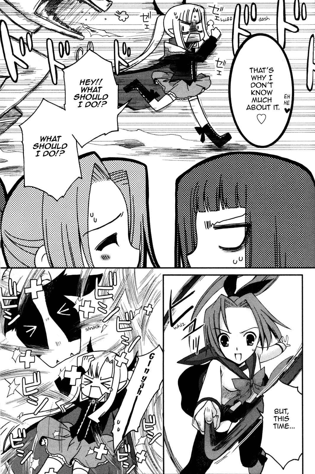 Page 13 Chapter 5 Iinari!! Kyuuketsuhime