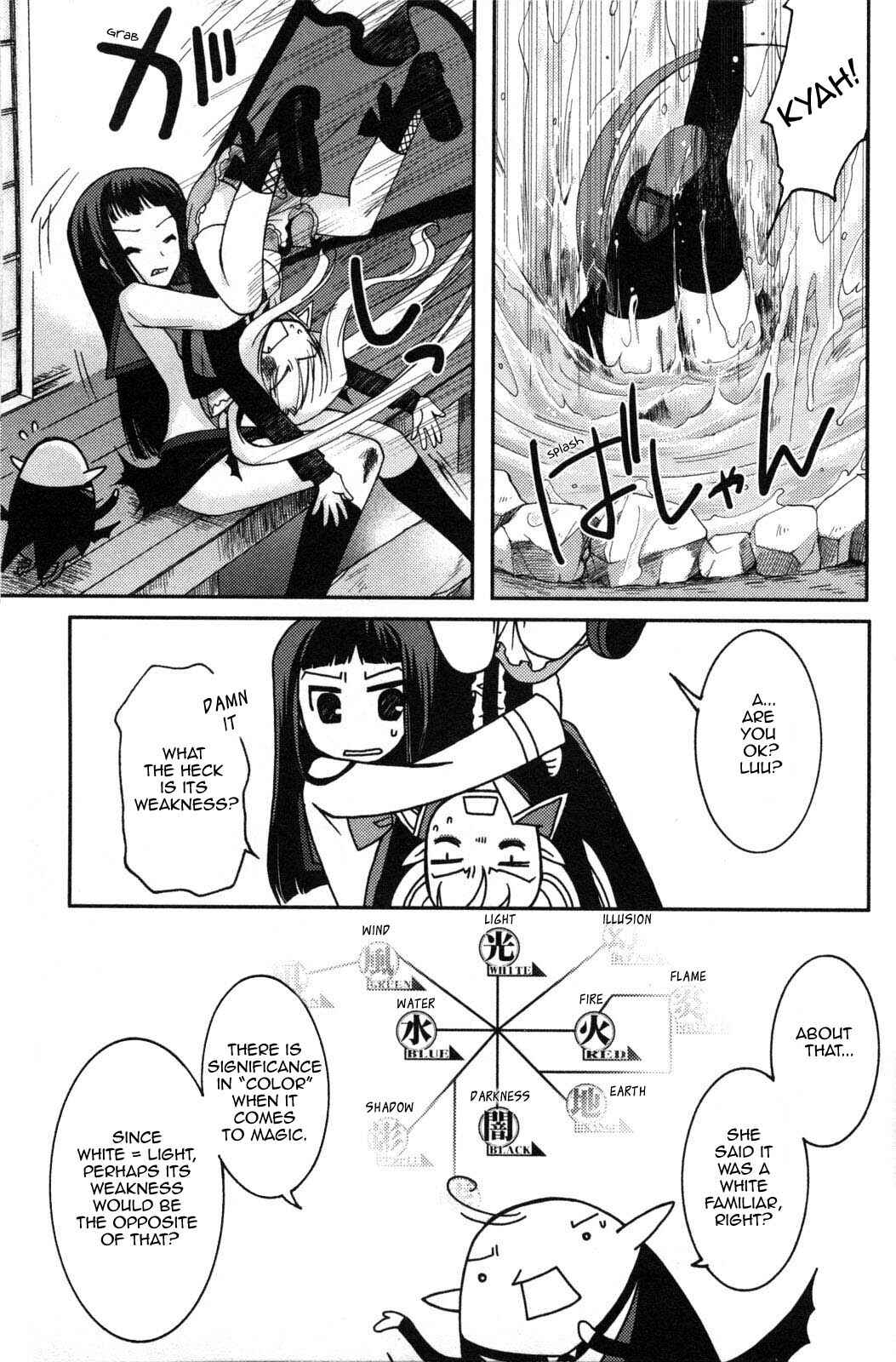 Page 15 Chapter 5 Iinari!! Kyuuketsuhime