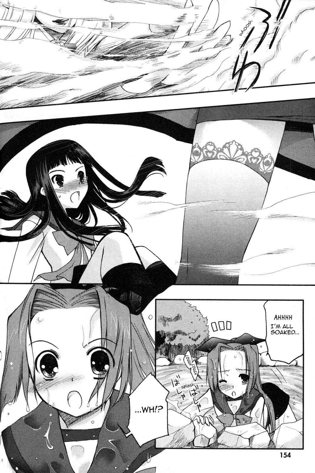 Page 18 Chapter 5 Iinari!! Kyuuketsuhime