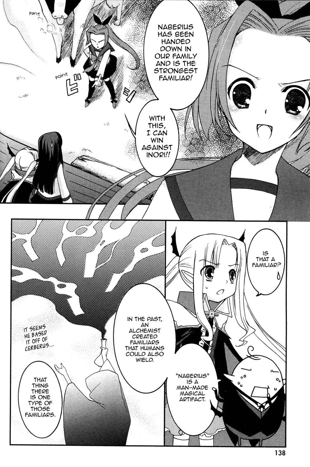 Page 2 Chapter 5 Iinari!! Kyuuketsuhime