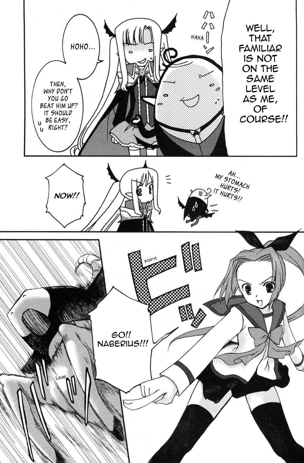 Page 3 Chapter 5 Iinari!! Kyuuketsuhime