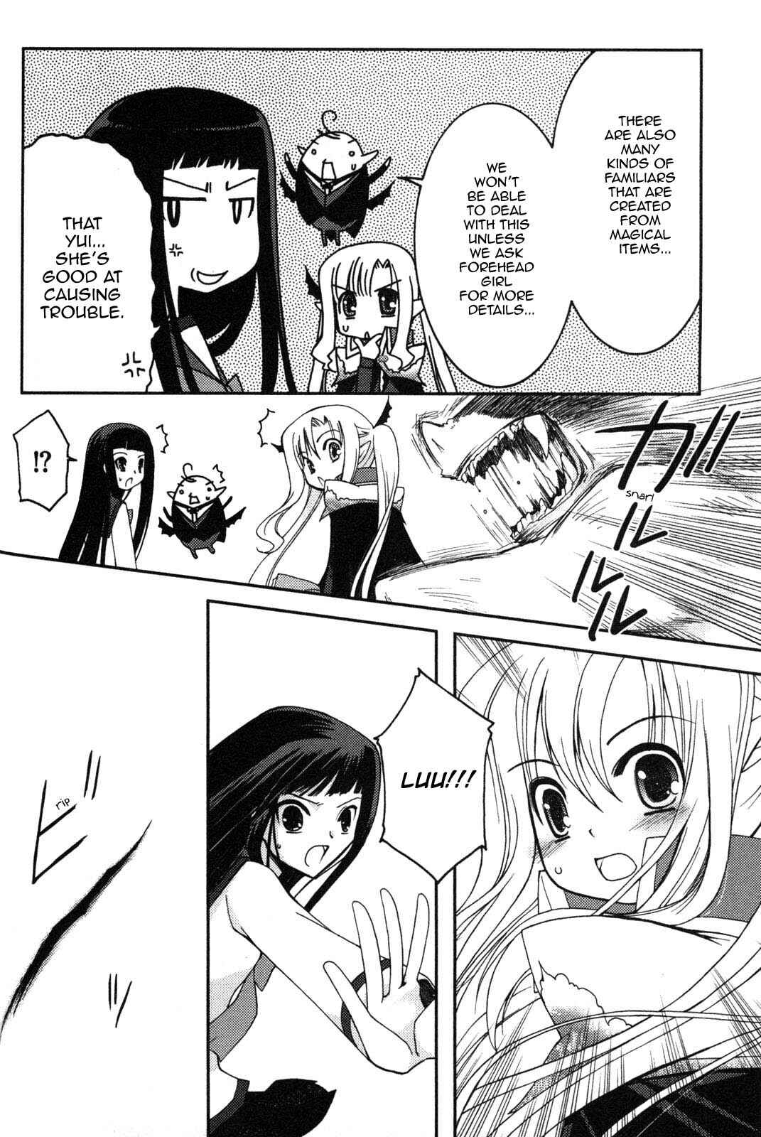 Page 8 Chapter 5 Iinari!! Kyuuketsuhime