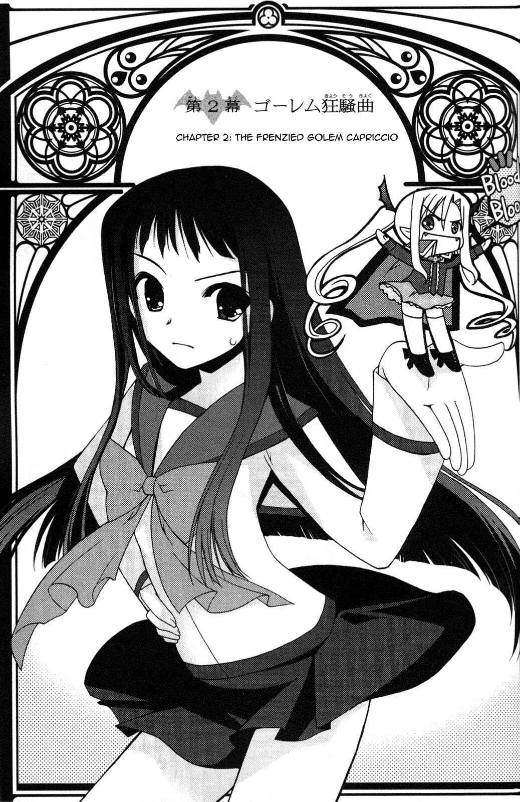 Page 1 Chapter 2 Iinari!! Kyuuketsuhime