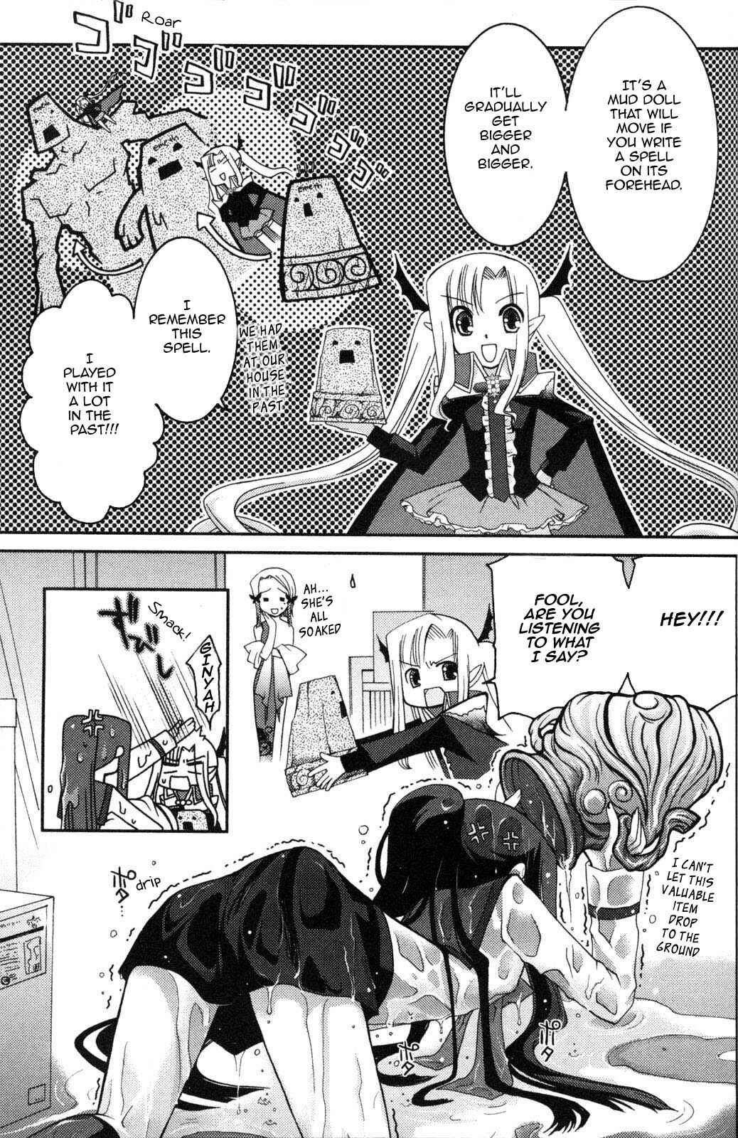 Page 11 Chapter 2 Iinari!! Kyuuketsuhime
