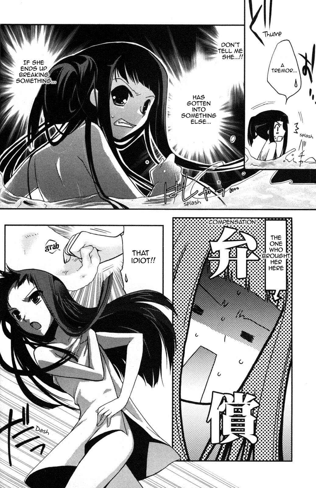 Page 16 Chapter 2 Iinari!! Kyuuketsuhime