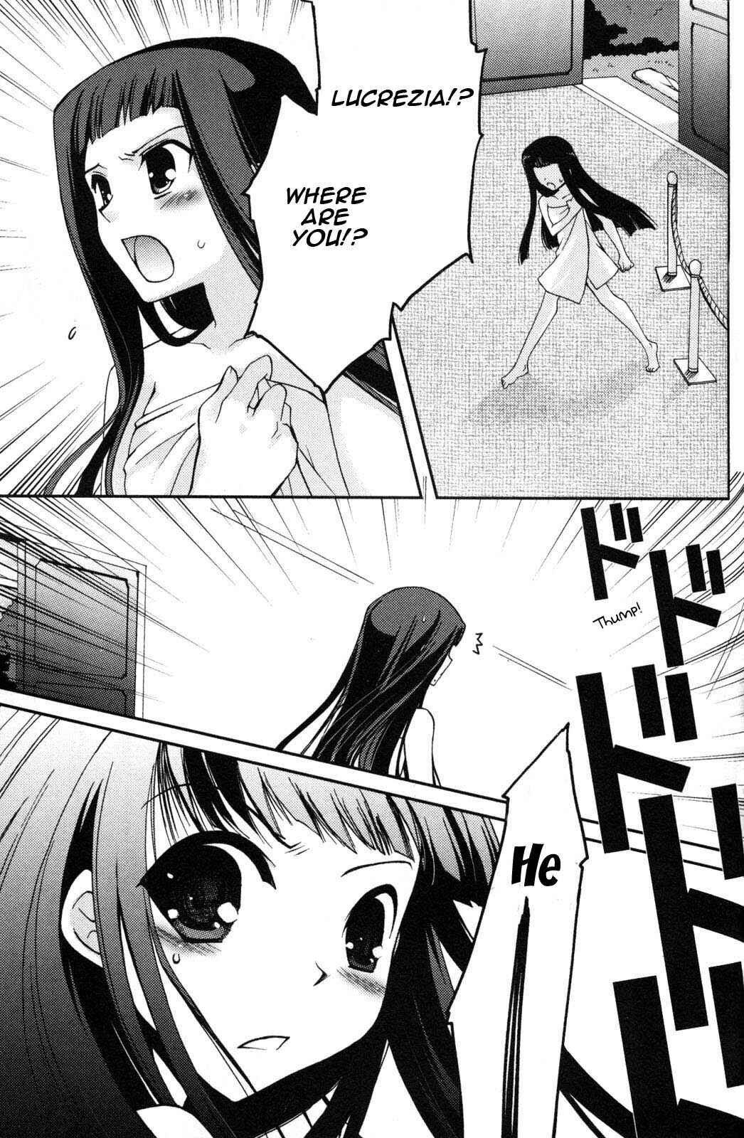 Page 17 Chapter 2 Iinari!! Kyuuketsuhime